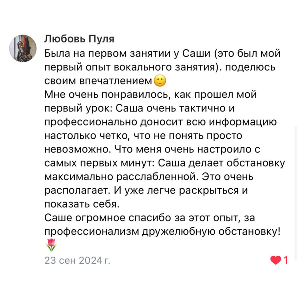 Instagram post - 14
